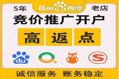 竞价推广代运营助力企业线上线下融合发展